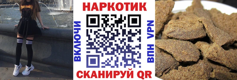 Купить наркотики сайты Пласт Галлюциногенные грибы A-PVP Гашиш Меф мяу мяу Кокаин
