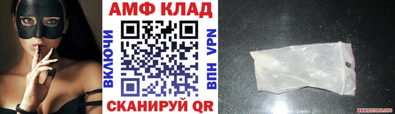 Amphetamine Premium  дарк нет Telegram  Пласт 