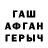 Метадон белоснежный Aw, hell.