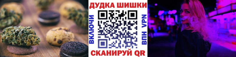 что такое наркотик  Пласт  Cannafood марихуана 