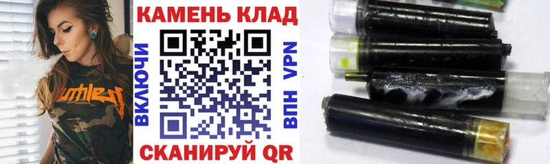 купить наркотик  Пласт  ГАШИШ ice o lator 