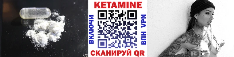 хочу   Пласт  hydra   КЕТАМИН ketamine 