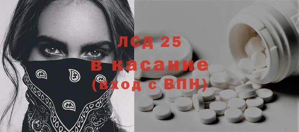 соль ск Горно-Алтайск