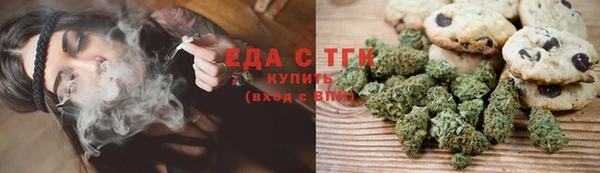 дистиллят марихуана Горнозаводск