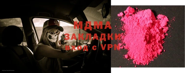 кокаин колумбия Горняк