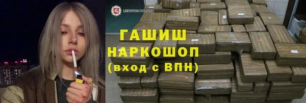 дистиллят марихуана Горнозаводск