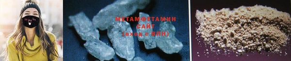 соль ск Горно-Алтайск