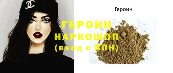 соль ск Горно-Алтайск