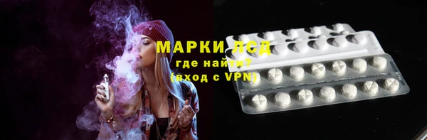 соль ск Горно-Алтайск