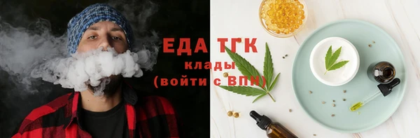 дистиллят марихуана Горнозаводск
