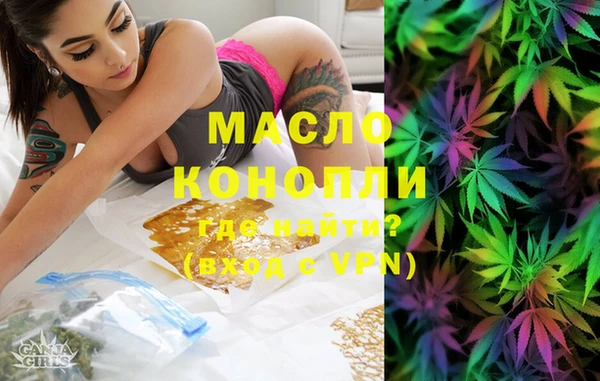 дистиллят марихуана Горнозаводск