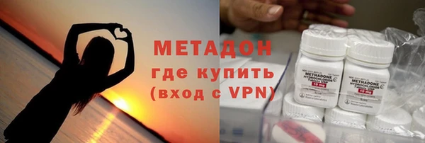 соль ск Горно-Алтайск