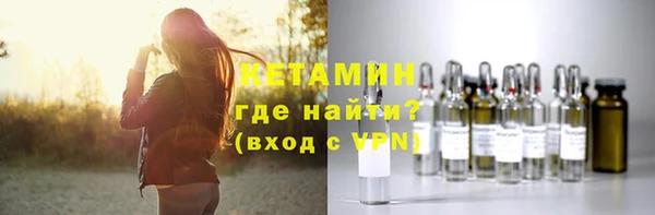 дистиллят марихуана Горнозаводск