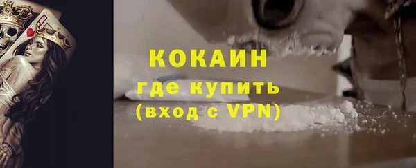 бутик Медногорск