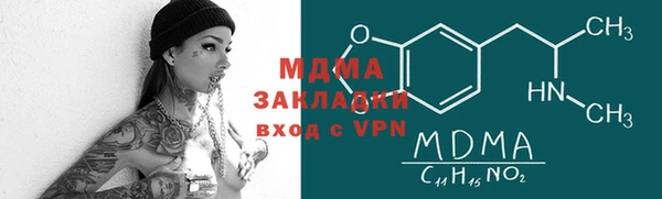 дистиллят марихуана Горнозаводск