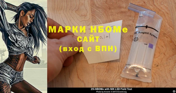 дистиллят марихуана Горнозаводск