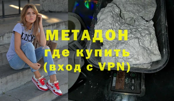 бутират Медвежьегорск