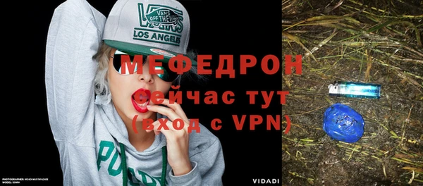 герыч Тихорецк