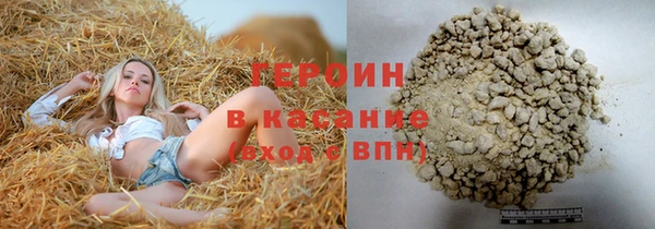 дистиллят марихуана Горнозаводск