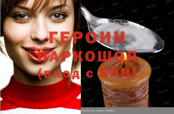 соль ск Горно-Алтайск
