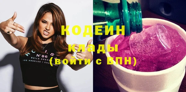кокаин колумбия Горняк