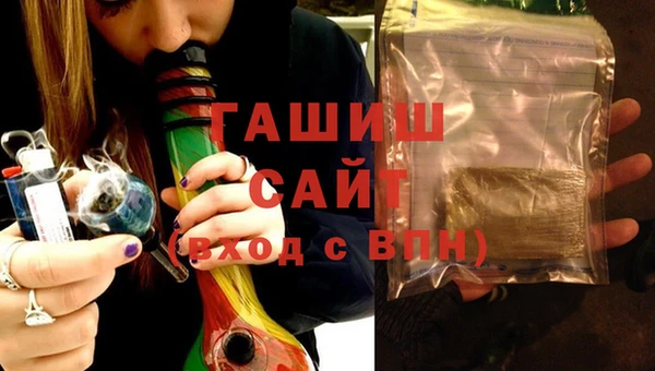 соль ск Горно-Алтайск