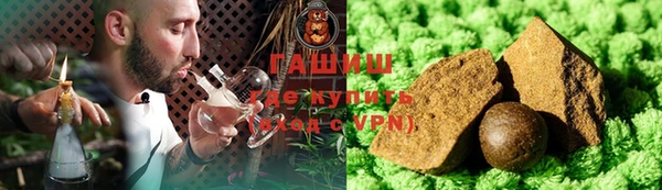 дистиллят марихуана Горнозаводск