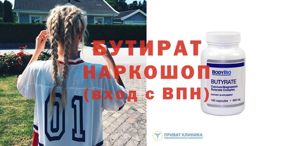 соль ск Горно-Алтайск