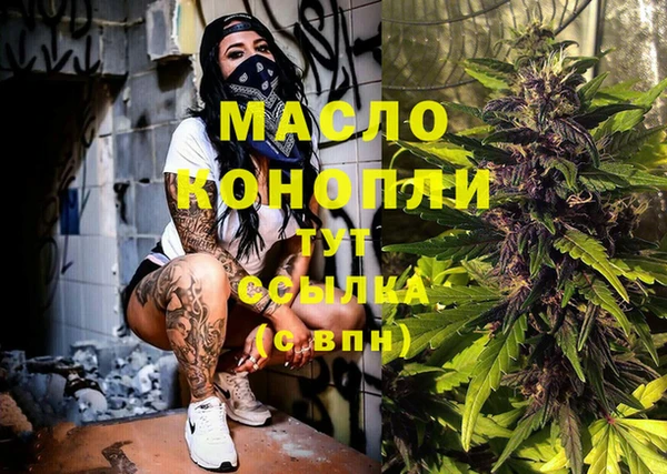 экстази Мегион