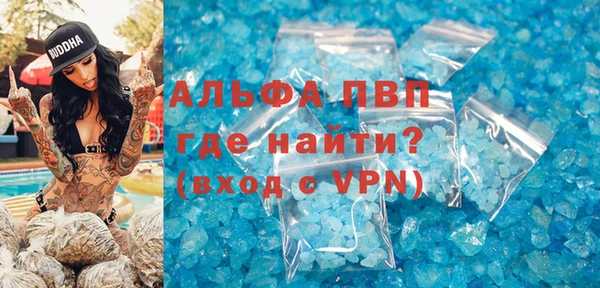 дистиллят марихуана Горнозаводск