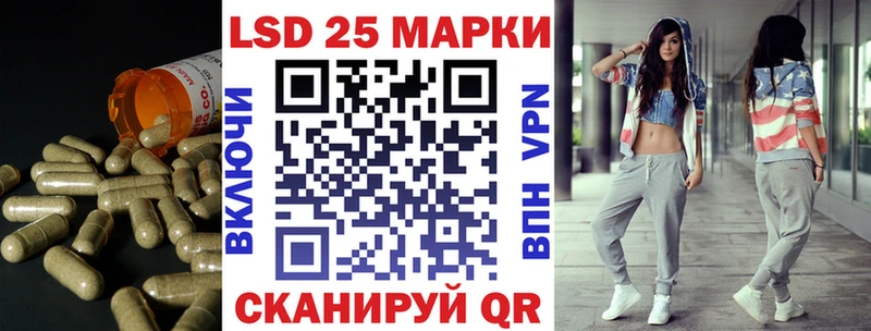 LSD-25 экстази ecstasy Пласт