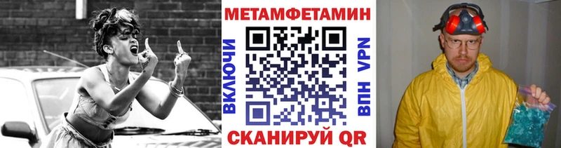 Первитин кристалл  Пласт 