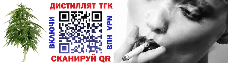 Дистиллят ТГК вейп с тгк  Пласт 